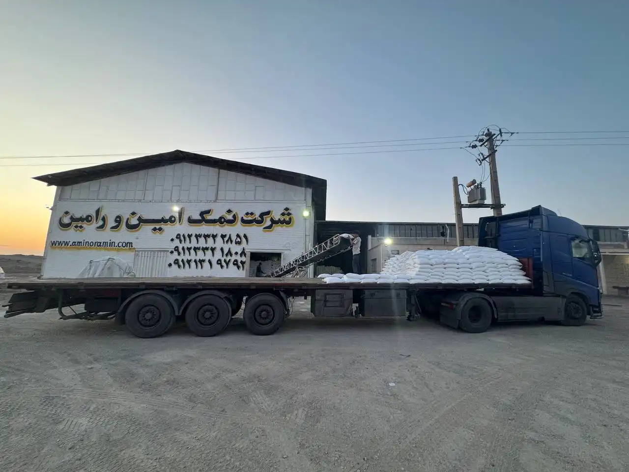 نمک پودری گرمسار